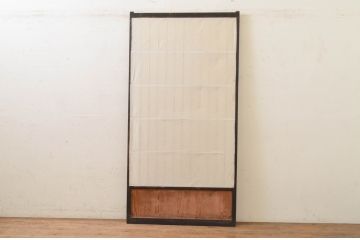アンティーク建具　和モダンな空間づくりにおすすめな障子戸1枚(引き戸)(R-071621)
