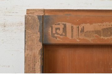 アンティーク建具　檜(ヒノキ)材一枚板　日本風情を感じさせる重厚な引き戸1枚(蔵戸、板戸、玄関戸)(R-071628)