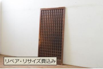 アンティーク建具　上手物!!　杉材柾目のマス目格子戸1枚(きつね格子、狐格子、引き戸、格子戸、板戸、升目)(R-071642)