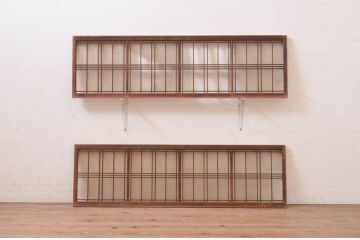 アンティーク建具　和モダンな空間づくりにおすすめ!格子入りの横長引き戸2枚セット(ダイヤガラス、窓、明かり取り、明り取り、ガラス欄間)(R-071663)