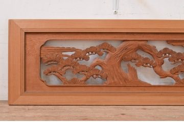 アンティーク建具　躍動感ある松竹梅の彫りが美しい彫刻欄間2枚セット(明り取り、明かり取り)(R-071667)