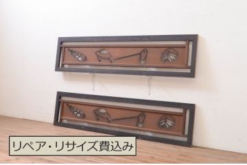 アンティーク建具　希少デザイン!!　タケノコ・笠・クワ等の透かし彫りがアクセントの彫刻欄間2枚セット(明り取り、明かり取り)(R-071668)