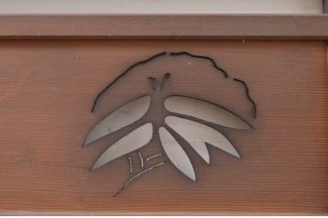 アンティーク建具　希少デザイン!!　タケノコ・笠・クワ等の透かし彫りがアクセントの彫刻欄間2枚セット(明り取り、明かり取り)(R-071668)