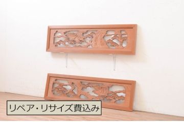 アンティーク建具　和の雰囲気を高める松と鷹の彫刻欄間2枚セット(明り取り、明かり取り)(R-071670)