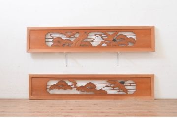 アンティーク建具　華やかな空間を演出する鶴と松の彫刻欄間2枚セット(明り取り、明かり取り)(R-071671)