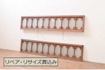 アンティーク建具　珍しいデザインのガラス入り明かり取り2枚セット(明り取り、欄間、ランマ)(R-071674)