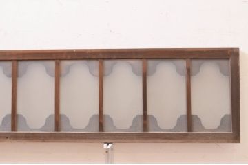 アンティーク建具　珍しいデザインのガラス入り欄間2枚セット(明り取り、明かり取り、ランマ)(R-071681)