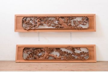 アンティーク建具　井波彫刻　清山作　繊細な松・梅のデザインが目を惹く両面彫刻欄間2枚セット(明かり取り、明り取り)(R-071690)