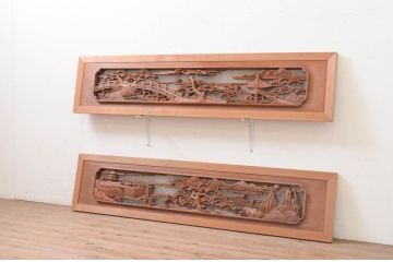 アンティーク建具　井波彫刻　光信作　松の木と風情ある風景の彫刻が美しい両面彫刻欄間2枚セット(明かり取り、明り取り)(R-071695)