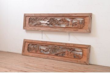 アンティーク建具　松の木と風景の彫刻が風情を感じる両面彫刻欄間2枚セット(明かり取り、明り取り)(R-071696)