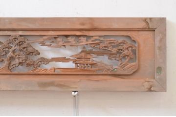 アンティーク建具　松の木と風景の彫刻が風情を感じる両面彫刻欄間2枚セット(明かり取り、明り取り)(R-071696)