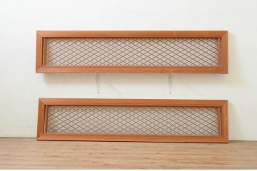 ビンテージ建具　上品な和の空間を演出する組子欄間2枚セット(明り取り、明かり取り、ヴィンテージ)(R-071700)