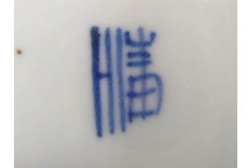 江戸〜明治　古伊万里　染付　微塵唐草文　1尺5寸　約47cm　一つ一つ丁寧に描かれた絵付けが美しい大皿(松竹梅図、和皿、和食器、一尺五寸)(R-071729)