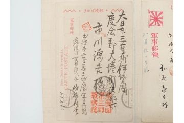 戦前　軍事郵便　伊勢國　大湊町　葉書　エンタイヤ　まとめて72枚セット(はかき、はがき、ハガキ、絵葉書、明治、消印、通信省発行、征露、伊勢神社)(R-071731)