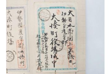 戦前　軍事郵便　伊勢國　大湊町　葉書　エンタイヤ　まとめて72枚セット(はかき、はがき、ハガキ、絵葉書、明治、消印、通信省発行、征露、伊勢神社)(R-071731)