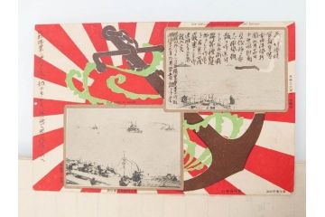 戦前　軍事郵便　伊勢國　大湊町　葉書　エンタイヤ　まとめて72枚セット(はかき、はがき、ハガキ、絵葉書、明治、消印、通信省発行、征露、伊勢神社)(R-071731)