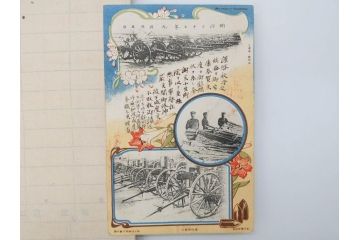 戦前　軍事郵便　伊勢國　大湊町　葉書　エンタイヤ　まとめて72枚セット(はかき、はがき、ハガキ、絵葉書、明治、消印、通信省発行、征露、伊勢神社)(R-071731)