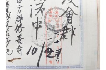 戦前　軍事郵便　伊勢國　大湊町　葉書　エンタイヤ　まとめて72枚セット(はかき、はがき、ハガキ、絵葉書、明治、消印、通信省発行、征露、伊勢神社)(R-071731)
