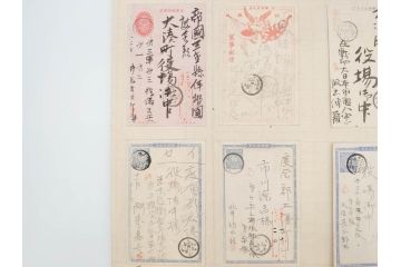 戦前　軍事郵便　伊勢國　大湊町　葉書　エンタイヤ　まとめて72枚セット(はかき、はがき、ハガキ、絵葉書、明治、消印、通信省発行、征露、伊勢神社、遼東守備軍)(R-071732)