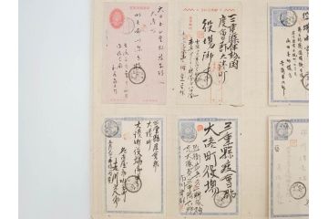 戦前　軍事郵便　伊勢國　大湊町　葉書　エンタイヤ　まとめて72枚セット(はかき、はがき、ハガキ、絵葉書、明治、消印、通信省発行、征露、伊勢神社、遼東守備軍)(R-071732)