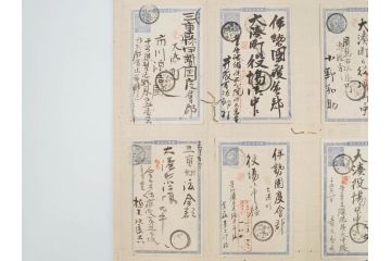 戦前　軍事郵便　伊勢國　大湊町　葉書　エンタイヤ　まとめて72枚セット(はかき、はがき、ハガキ、絵葉書、明治、消印、通信省発行、征露、伊勢神社、遼東守備軍)(R-071732)