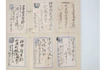 戦前　軍事郵便　伊勢國　大湊町　葉書　エンタイヤ　まとめて72枚セット(はかき、はがき、ハガキ、絵葉書、明治、消印、通信省発行、征露、伊勢神社、遼東守備軍)(R-071732)
