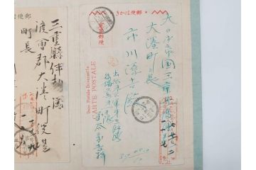 戦前　軍事郵便　伊勢國　大湊町　葉書　エンタイヤ　まとめて72枚セット(はかき、はがき、ハガキ、絵葉書、明治、消印、通信省発行、征露、伊勢神社、遼東守備軍)(R-071732)
