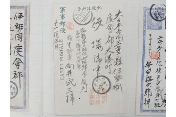 戦前　軍事郵便　伊勢國　大湊町　葉書　エンタイヤ　まとめて72枚セット(はかき、はがき、ハガキ、絵葉書、明治、消印、通信省発行、征露、伊勢神社、遼東守備軍)(R-071732)