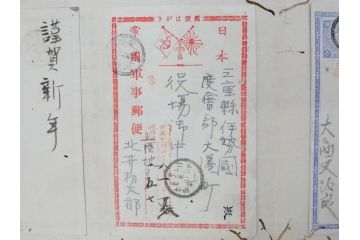 戦前　軍事郵便　伊勢國　大湊町　葉書　エンタイヤ　まとめて72枚セット(はかき、はがき、ハガキ、絵葉書、明治、消印、通信省発行、征露、伊勢神社、遼東守備軍)(R-071732)