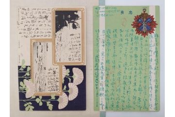戦前　軍事郵便　伊勢國　大湊町　葉書　エンタイヤ　まとめて72枚セット(はかき、はがき、ハガキ、絵葉書、明治、消印、通信省発行、征露、伊勢神社、遼東守備軍)(R-071732)