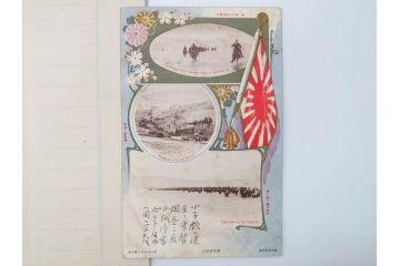 戦前　軍事郵便　伊勢國　大湊町　葉書　エンタイヤ　まとめて72枚セット(はかき、はがき、ハガキ、絵葉書、明治、消印、通信省発行、征露、伊勢神社、遼東守備軍)(R-071732)
