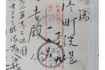 戦前　軍事郵便　伊勢國　大湊町　葉書　エンタイヤ　まとめて72枚セット(はかき、はがき、ハガキ、絵葉書、明治、消印、通信省発行、征露、伊勢神社、遼東守備軍)(R-071732)