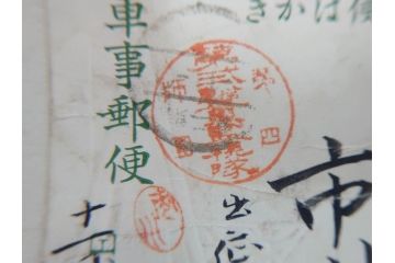 戦前　軍事郵便　伊勢國　大湊町　葉書　エンタイヤ　まとめて72枚セット(はかき、はがき、ハガキ、絵葉書、明治、消印、通信省発行、征露、伊勢神社、遼東守備軍)(R-071732)