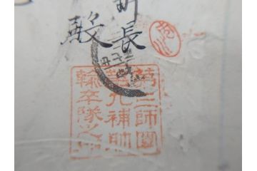 戦前　軍事郵便　伊勢國　大湊町　葉書　エンタイヤ　まとめて72枚セット(はかき、はがき、ハガキ、絵葉書、明治、消印、通信省発行、征露、伊勢神社、遼東守備軍)(R-071732)