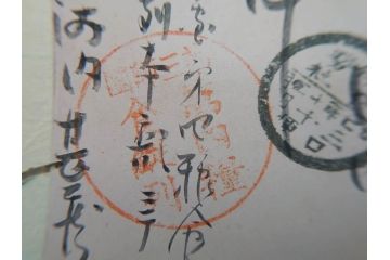 戦前　軍事郵便　伊勢國　大湊町　葉書　エンタイヤ　まとめて72枚セット(はかき、はがき、ハガキ、絵葉書、明治、消印、通信省発行、征露、伊勢神社、遼東守備軍)(R-071732)
