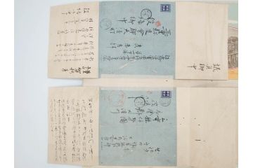 戦前　軍事郵便　伊勢國　大湊町　伊勢神社　仮装巡洋艦　葉書　エンタイヤ　まとめて36枚セット(はかき、はがき、ハガキ、絵葉書、明治、消印、通信省発行、征露、戦時通信用紙)(R-071733)