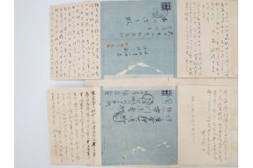 戦前　軍事郵便　伊勢國　大湊町　伊勢神社　仮装巡洋艦　葉書　エンタイヤ　まとめて36枚セット(はかき、はがき、ハガキ、絵葉書、明治、消印、通信省発行、征露、戦時通信用紙)(R-071733)