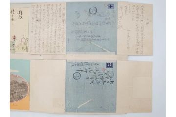 戦前　軍事郵便　伊勢國　大湊町　伊勢神社　仮装巡洋艦　葉書　エンタイヤ　まとめて36枚セット(はかき、はがき、ハガキ、絵葉書、明治、消印、通信省発行、征露、戦時通信用紙)(R-071733)