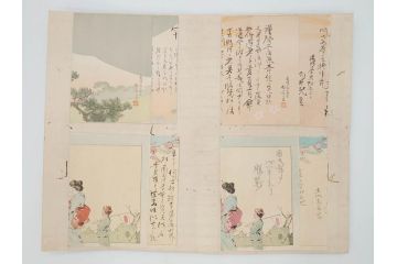戦前　軍事郵便　伊勢國　大湊町　伊勢神社　仮装巡洋艦　葉書　エンタイヤ　まとめて36枚セット(はかき、はがき、ハガキ、絵葉書、明治、消印、通信省発行、征露、戦時通信用紙)(R-071733)