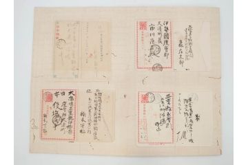 戦前　軍事郵便　伊勢國　大湊町　伊勢神社　仮装巡洋艦　葉書　エンタイヤ　まとめて36枚セット(はかき、はがき、ハガキ、絵葉書、明治、消印、通信省発行、征露、戦時通信用紙)(R-071733)