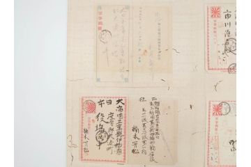 戦前　軍事郵便　伊勢國　大湊町　伊勢神社　仮装巡洋艦　葉書　エンタイヤ　まとめて36枚セット(はかき、はがき、ハガキ、絵葉書、明治、消印、通信省発行、征露、戦時通信用紙)(R-071733)