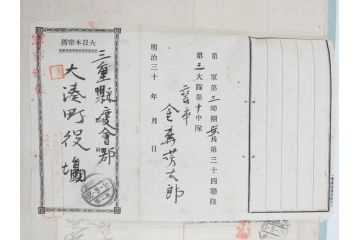 戦前　軍事郵便　伊勢國　大湊町　伊勢神社　仮装巡洋艦　葉書　エンタイヤ　まとめて36枚セット(はかき、はがき、ハガキ、絵葉書、明治、消印、通信省発行、征露、戦時通信用紙)(R-071733)