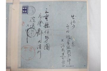 戦前　軍事郵便　伊勢國　大湊町　伊勢神社　仮装巡洋艦　葉書　エンタイヤ　まとめて36枚セット(はかき、はがき、ハガキ、絵葉書、明治、消印、通信省発行、征露、戦時通信用紙)(R-071733)