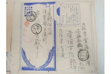 戦前　軍事郵便　伊勢國　大湊町　伊勢神社　仮装巡洋艦　葉書　エンタイヤ　まとめて36枚セット(はかき、はがき、ハガキ、絵葉書、明治、消印、通信省発行、征露、戦時通信用紙)(R-071733)