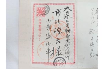 戦前　軍事郵便　伊勢國　大湊町　伊勢神社　仮装巡洋艦　葉書　エンタイヤ　まとめて36枚セット(はかき、はがき、ハガキ、絵葉書、明治、消印、通信省発行、征露、戦時通信用紙)(R-071733)