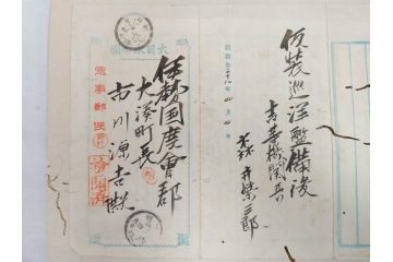 戦前　軍事郵便　伊勢國　大湊町　伊勢神社　仮装巡洋艦　葉書　エンタイヤ　まとめて36枚セット(はかき、はがき、ハガキ、絵葉書、明治、消印、通信省発行、征露、戦時通信用紙)(R-071733)