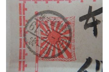 戦前　軍事郵便　伊勢國　大湊町　伊勢神社　仮装巡洋艦　葉書　エンタイヤ　まとめて36枚セット(はかき、はがき、ハガキ、絵葉書、明治、消印、通信省発行、征露、戦時通信用紙)(R-071733)