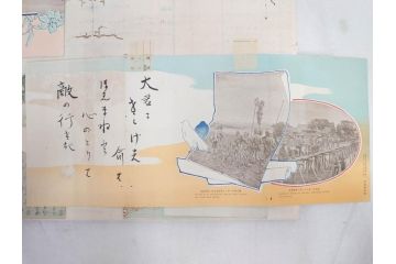 戦前　軍事郵便　伊勢國　大湊町　伊勢神社　仮装巡洋艦　葉書　エンタイヤ　まとめて36枚セット(はかき、はがき、ハガキ、絵葉書、明治、消印、通信省発行、征露、戦時通信用紙)(R-071733)