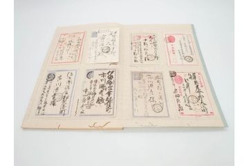 戦前　軍事郵便　伊勢國　大湊町　葉書　エンタイヤ　まとめて72枚セット(はかき、はがき、ハガキ、絵葉書、明治、消印、通信省発行、征露、伊勢神社)(R-071734)