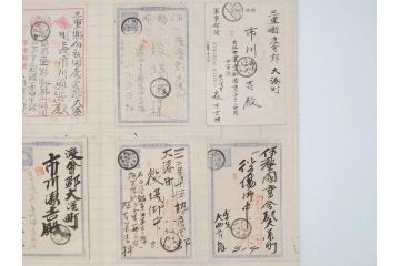 戦前　軍事郵便　伊勢國　大湊町　葉書　エンタイヤ　まとめて72枚セット(はかき、はがき、ハガキ、絵葉書、明治、消印、通信省発行、征露、伊勢神社)(R-071734)